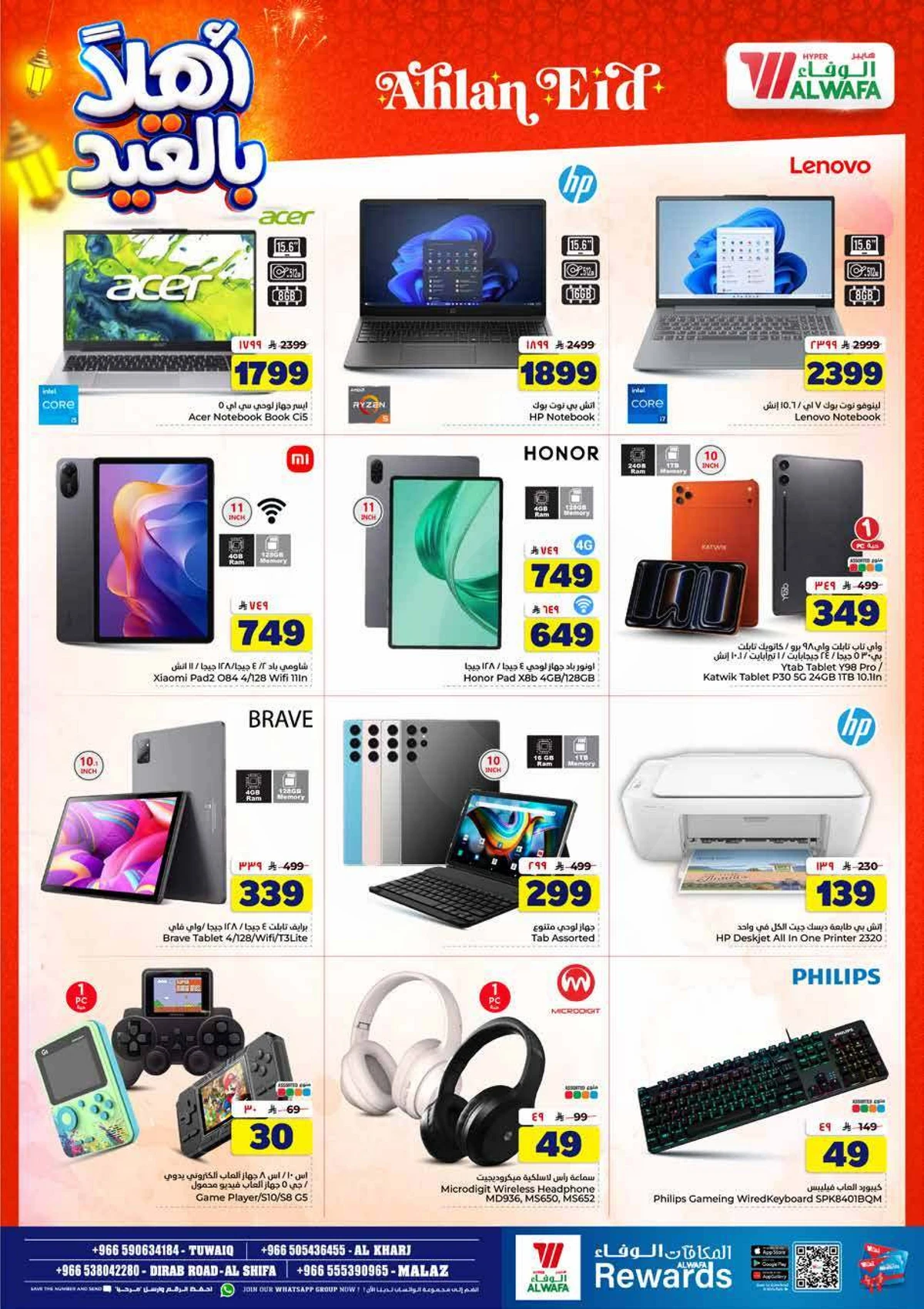 WELCOME EID DEALS - Page 31