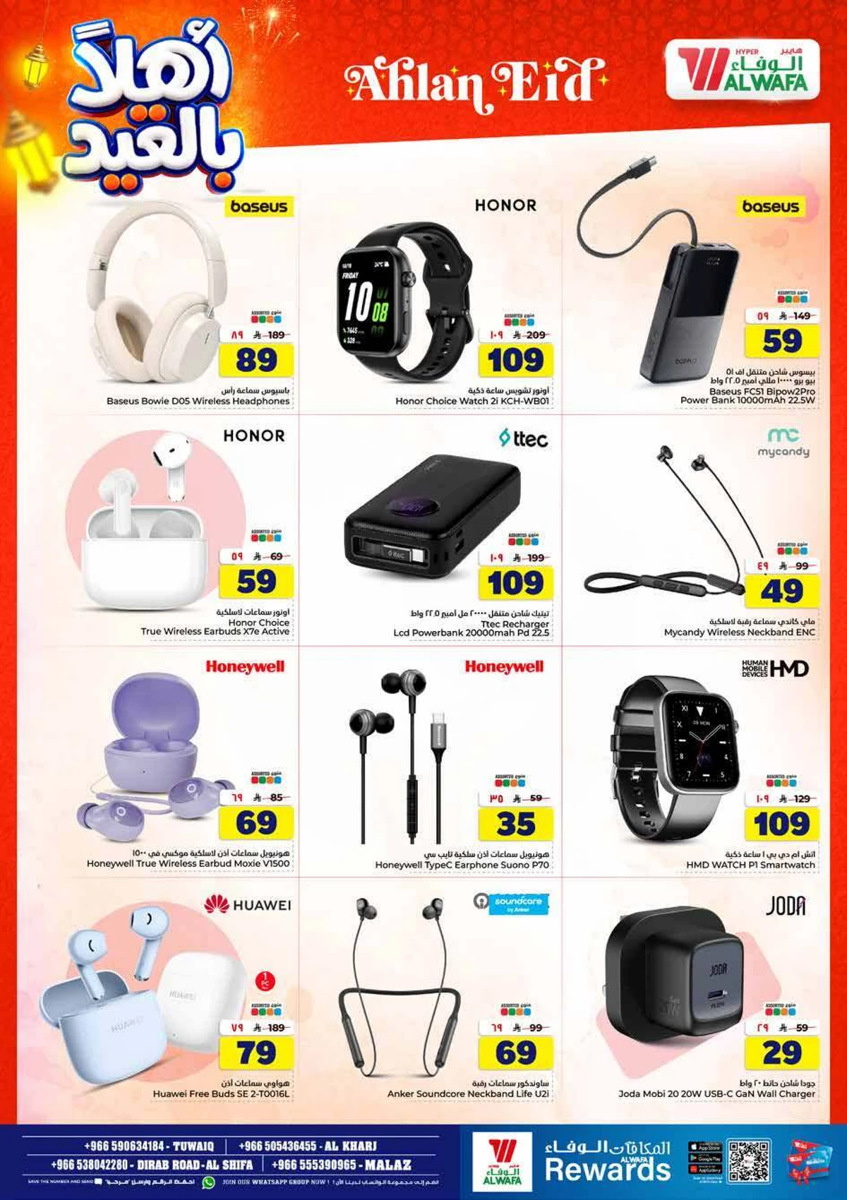 WELCOME EID DEALS - Page 32