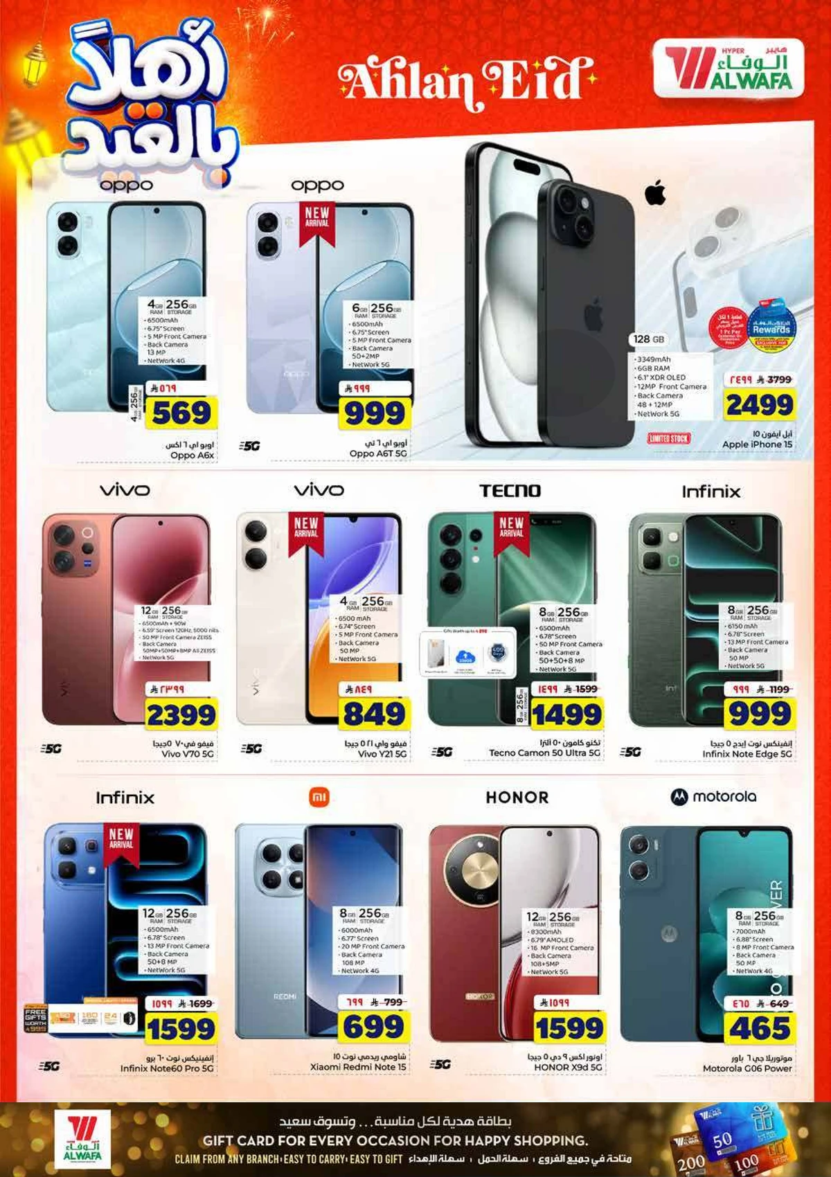 WELCOME EID DEALS - Page 33