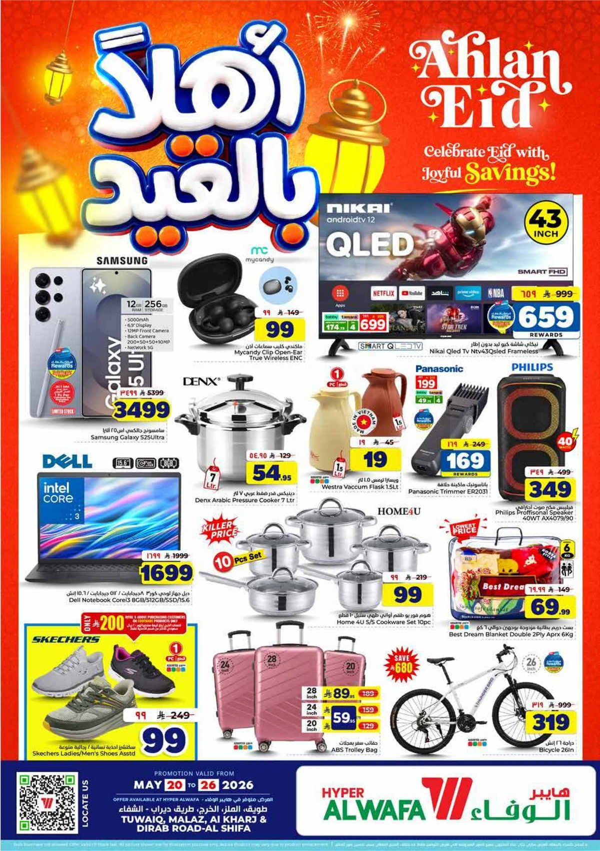 WELCOME EID DEALS - Page 34