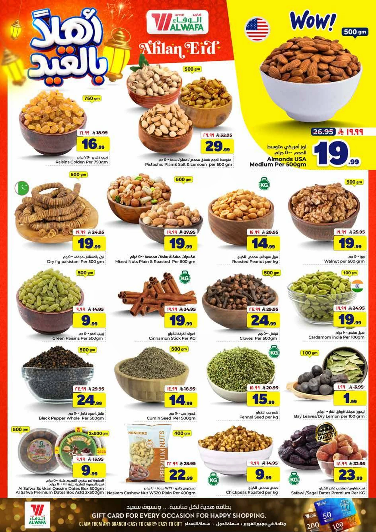 WELCOME EID DEALS - Page 4