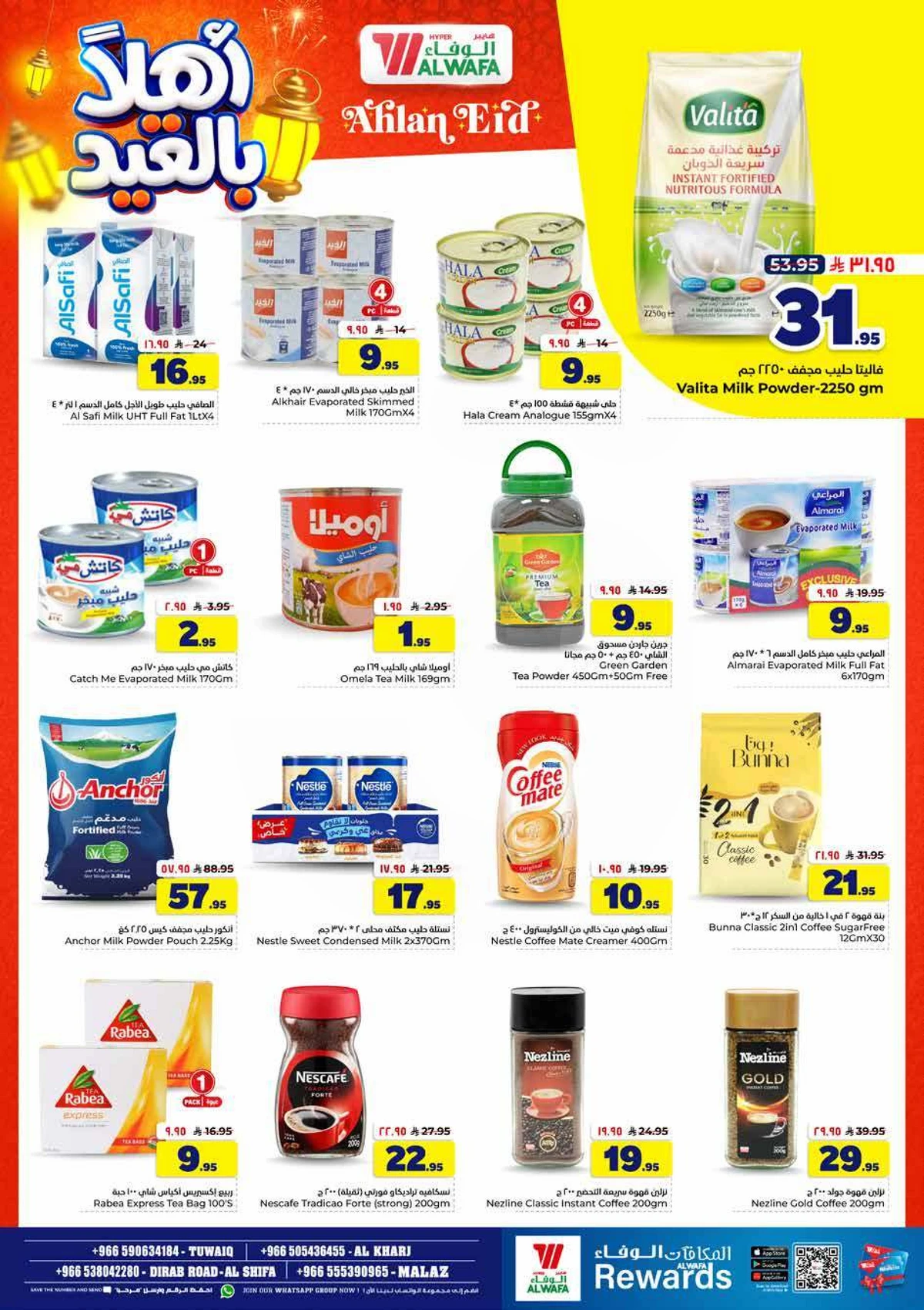 WELCOME EID DEALS - Page 7