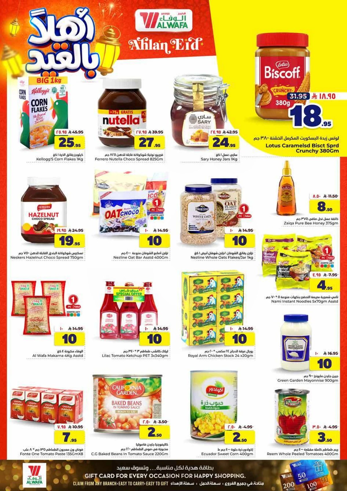 WELCOME EID DEALS - Page 8