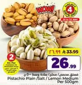 Pistachio Plain/Salt/Lemon Medium Per 500g