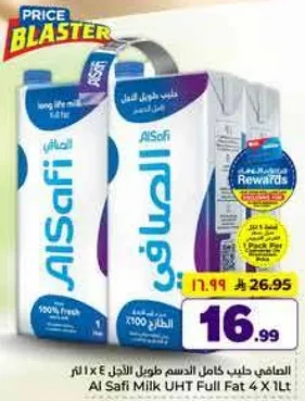 Al Safi UHT Full Fat Milk 1L x 4