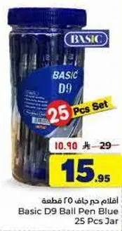 Basic D9 Ball Pen Blue 25 Pcs Jar