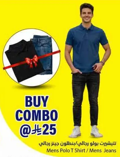 Men's Polo T Shirt / Men's Jeans