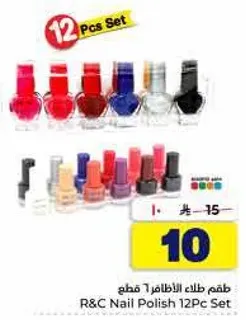 R&C Nail Polish 12Pc Set