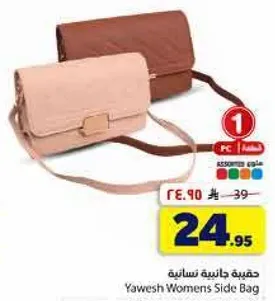 Yawesh Womens Side Bag