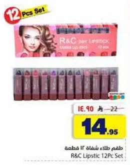 R&C Lipstick 12 Pcs Set