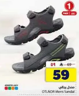 صندل رجالي OTLNRD