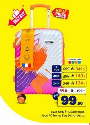 Jego PC Trolley Bag 20inch Assorted