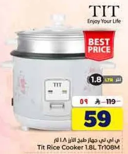 Tit Rice Cooker 1.8L Tr108M