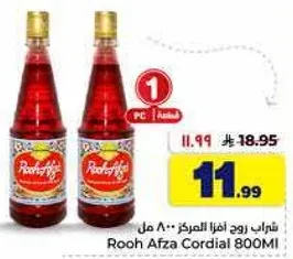 Rooh Afza Cordial 800ML