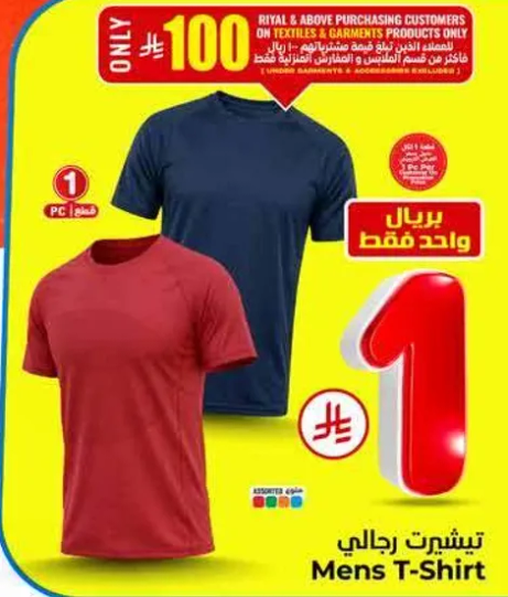 Men's T-Shirt