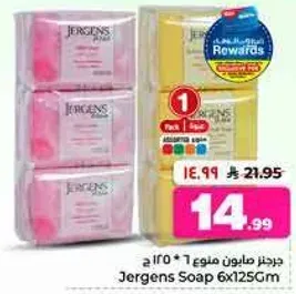 Jergens Soap 6x125Gm