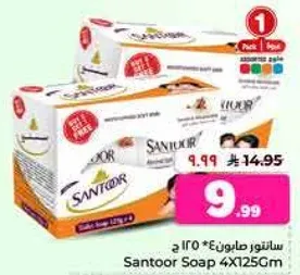Santoor Soap 4X125Gm