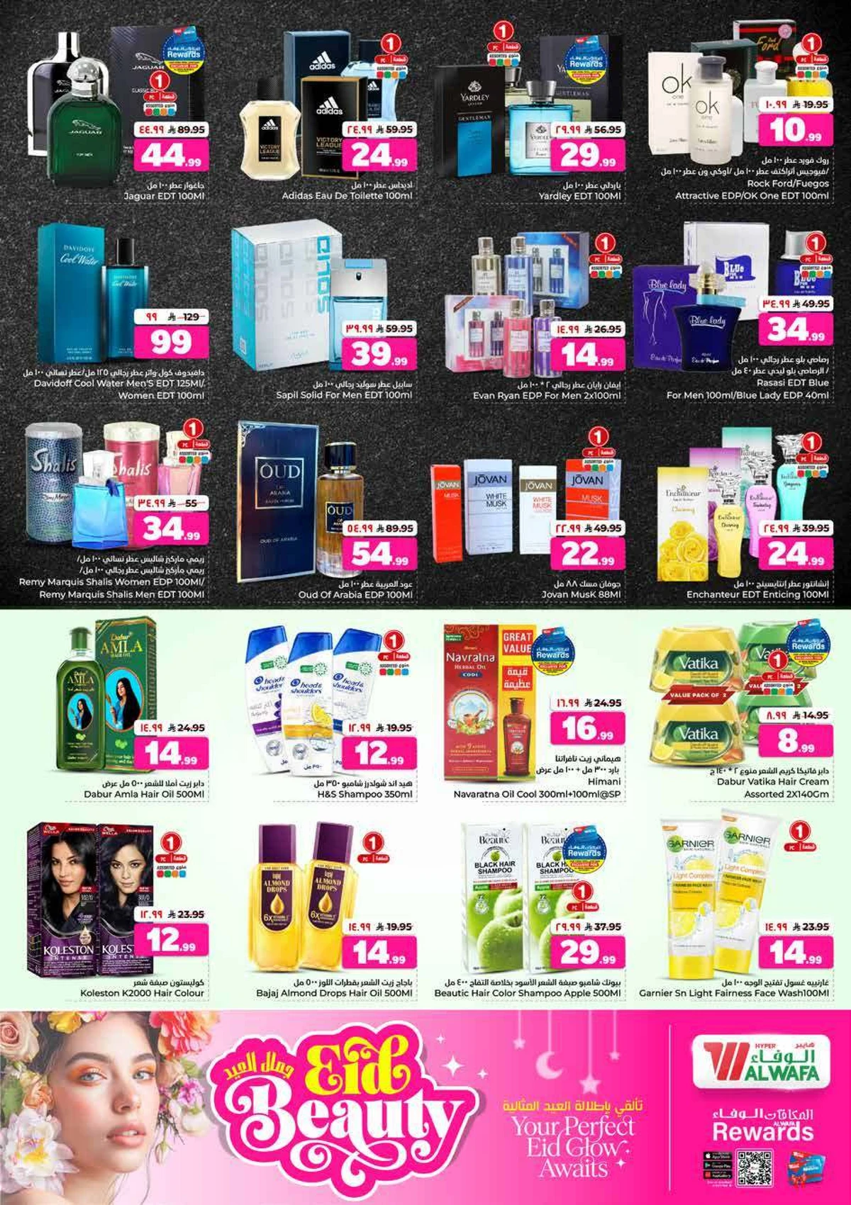 HAJJ MABROUR DEALS - Page 10
