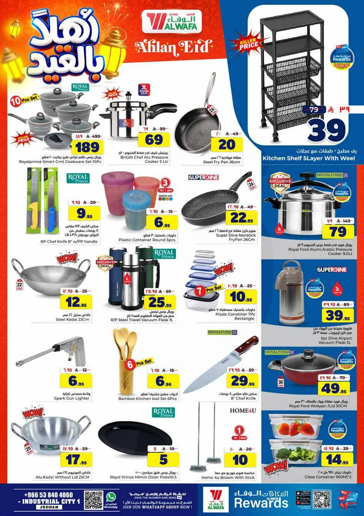 HAJJ MABROUR DEALS - Page 12