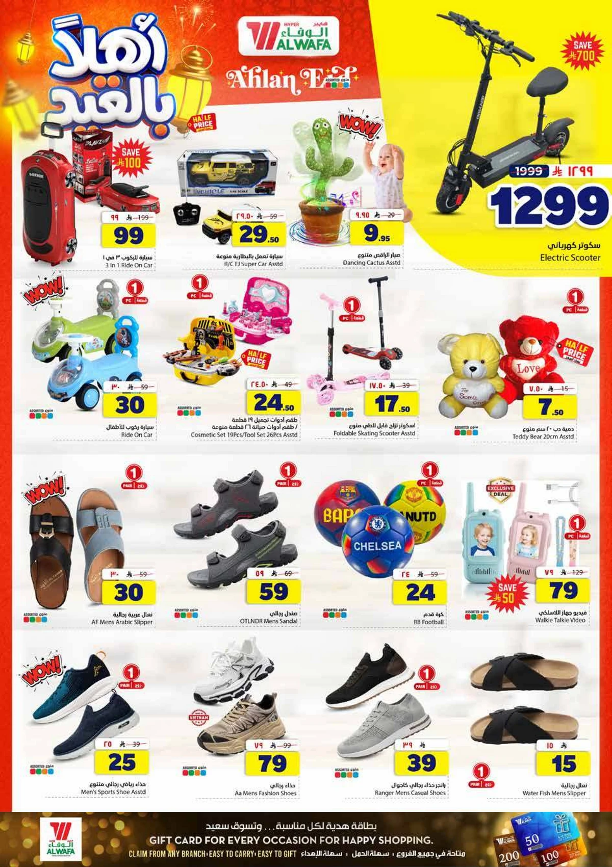 HAJJ MABROUR DEALS - Page 15