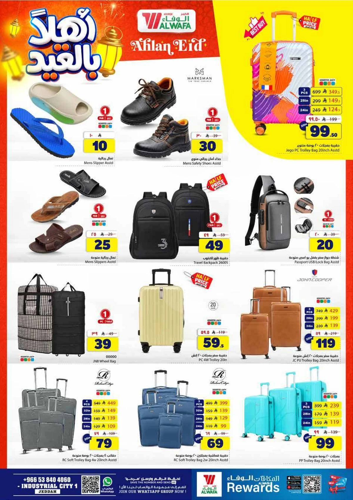 HAJJ MABROUR DEALS - Page 16