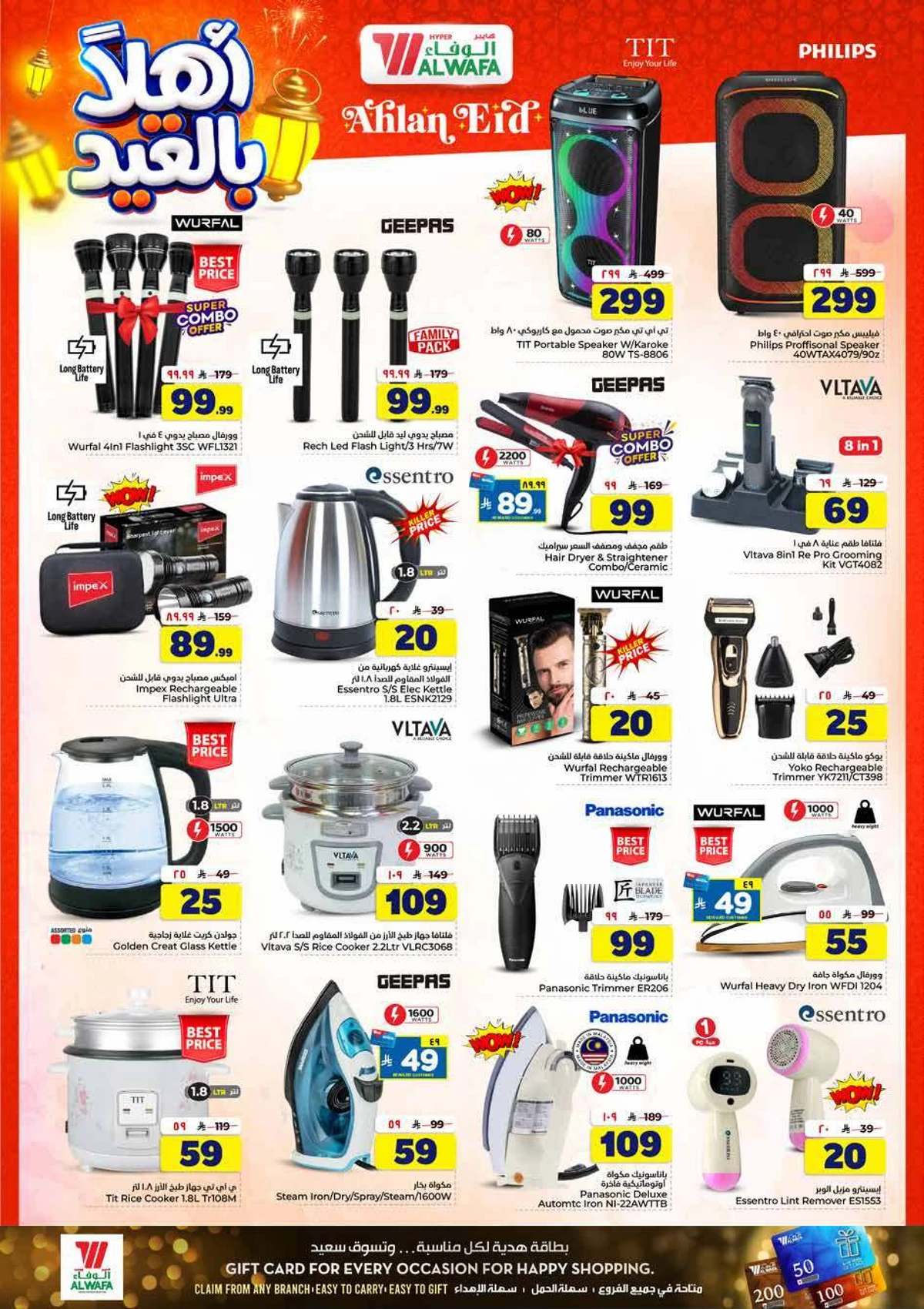 HAJJ MABROUR DEALS - Page 17