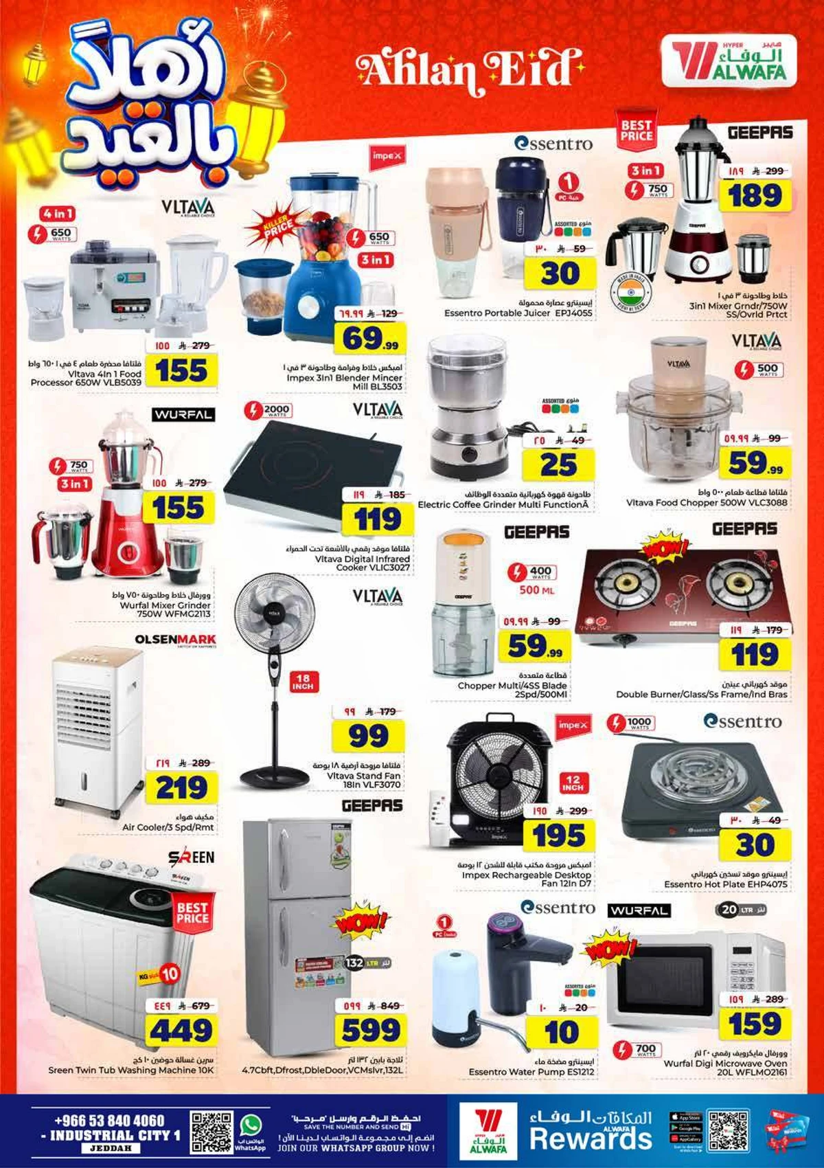 HAJJ MABROUR DEALS - Page 18