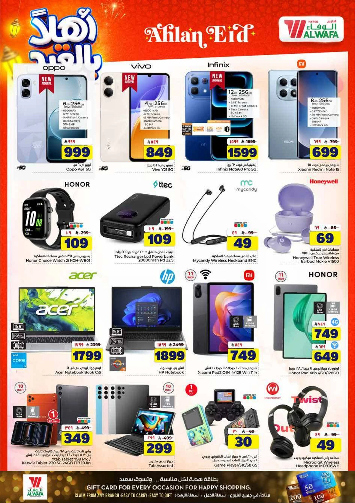 HAJJ MABROUR DEALS - Page 19