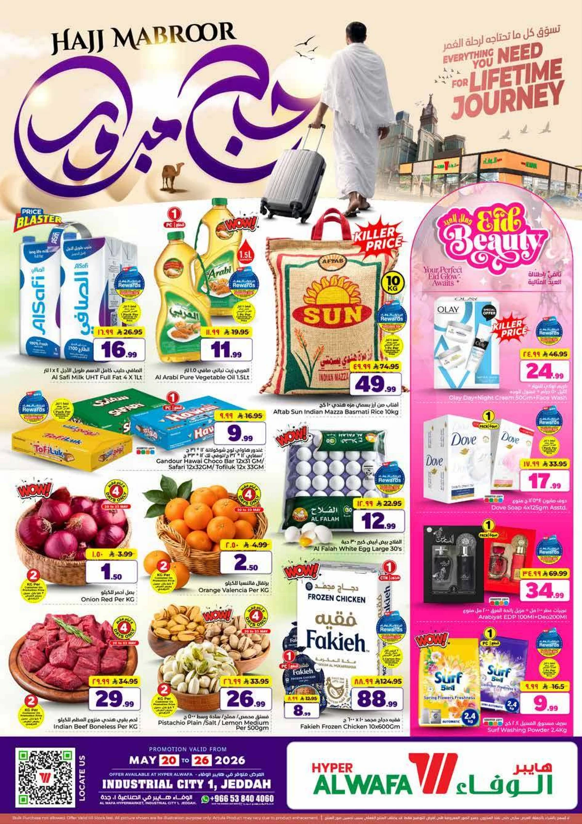 HAJJ MABROUR DEALS