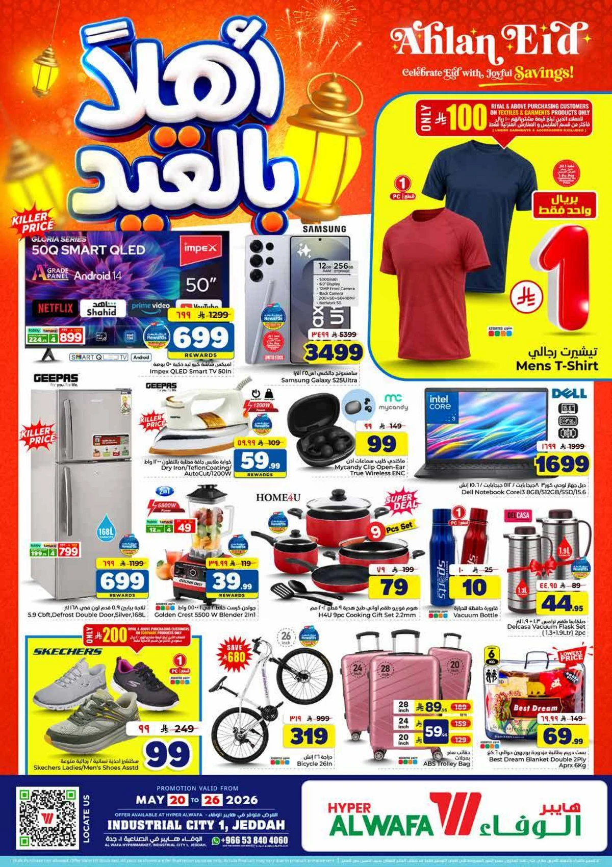 HAJJ MABROUR DEALS - Page 20