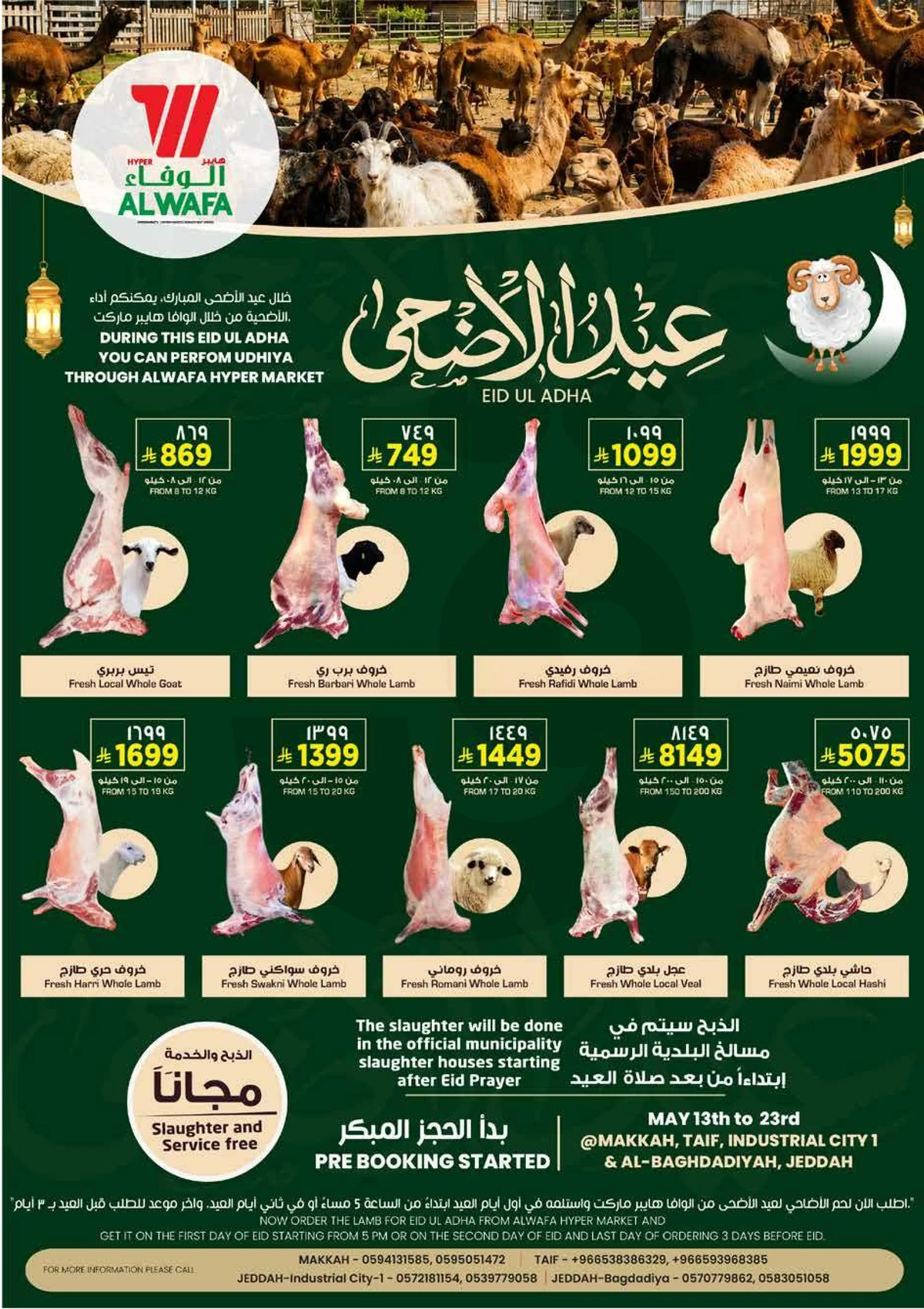 HAJJ MABROUR DEALS - Page 21