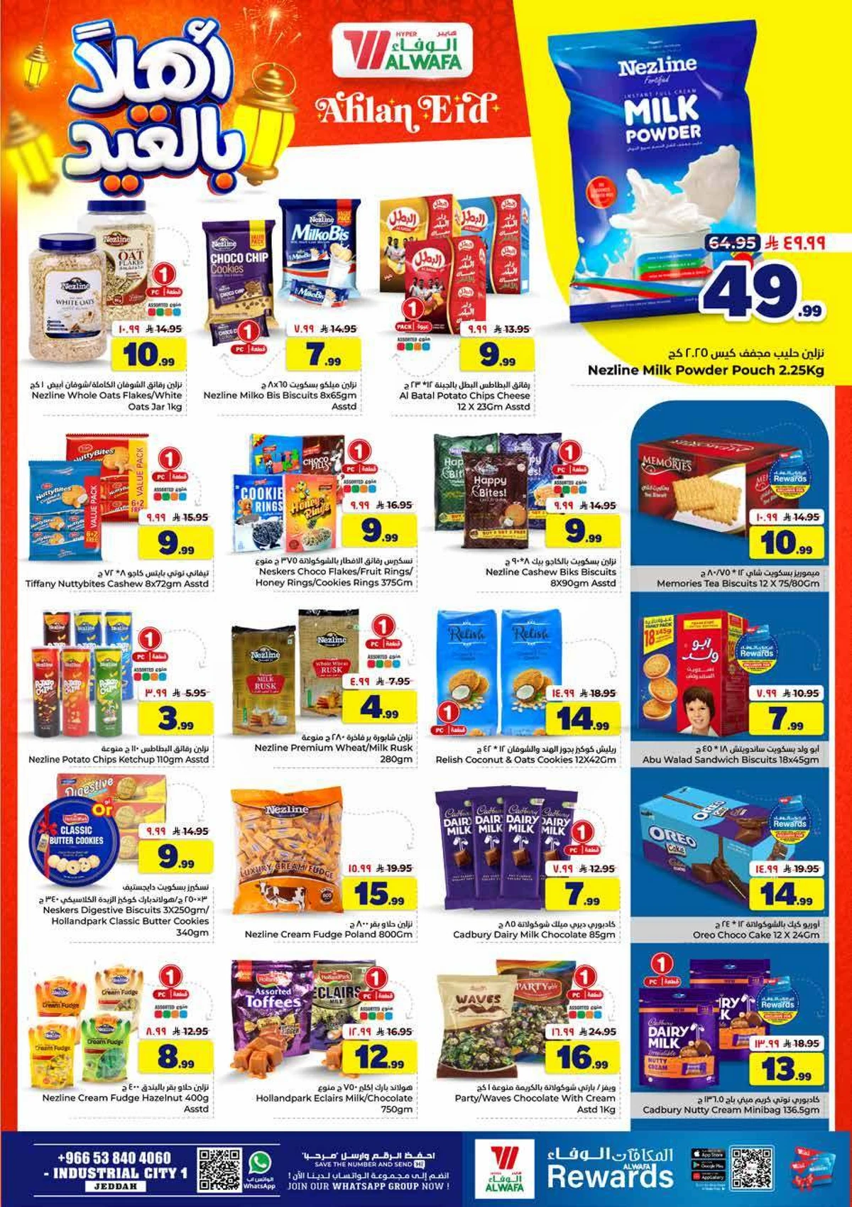 HAJJ MABROUR DEALS - Page 3