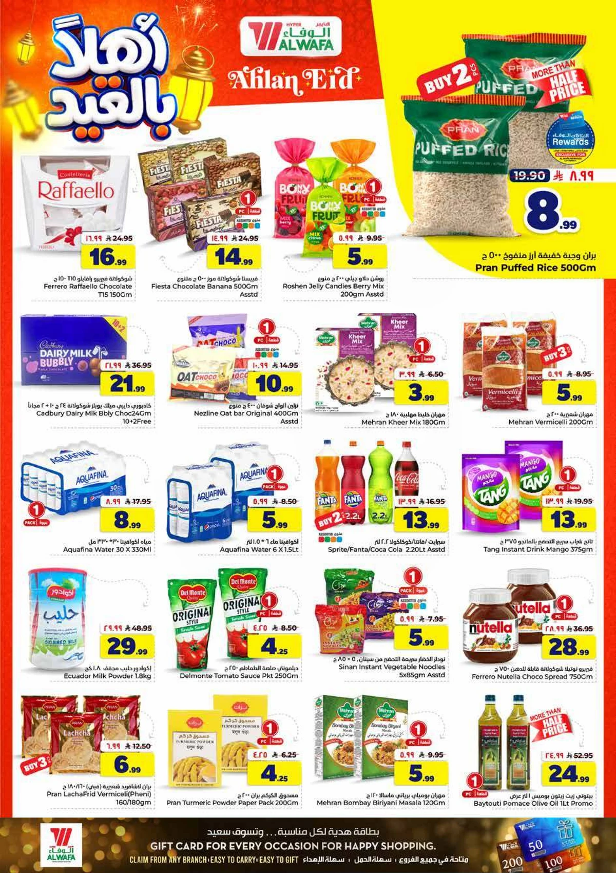 HAJJ MABROUR DEALS - Page 4