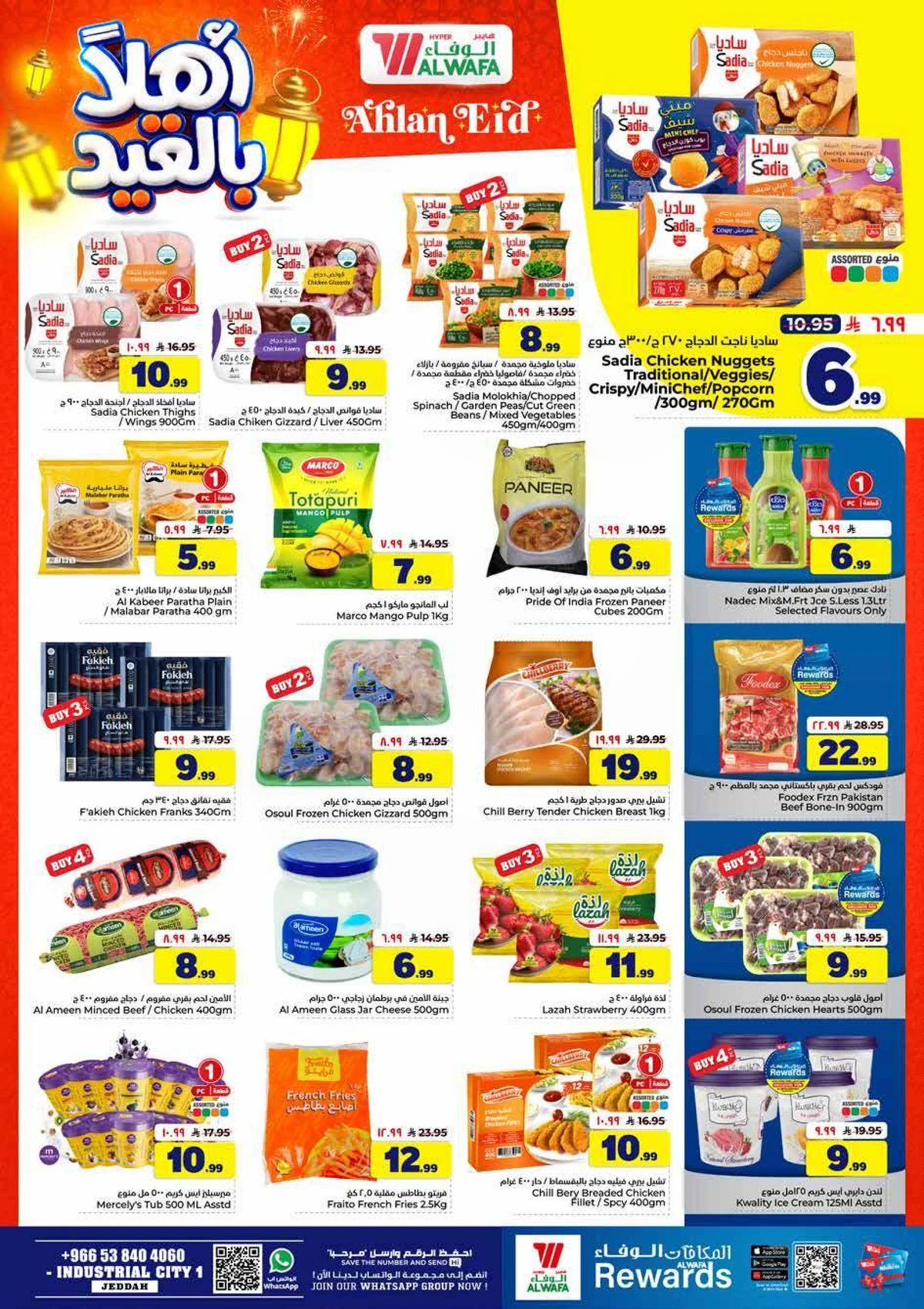 HAJJ MABROUR DEALS - Page 5