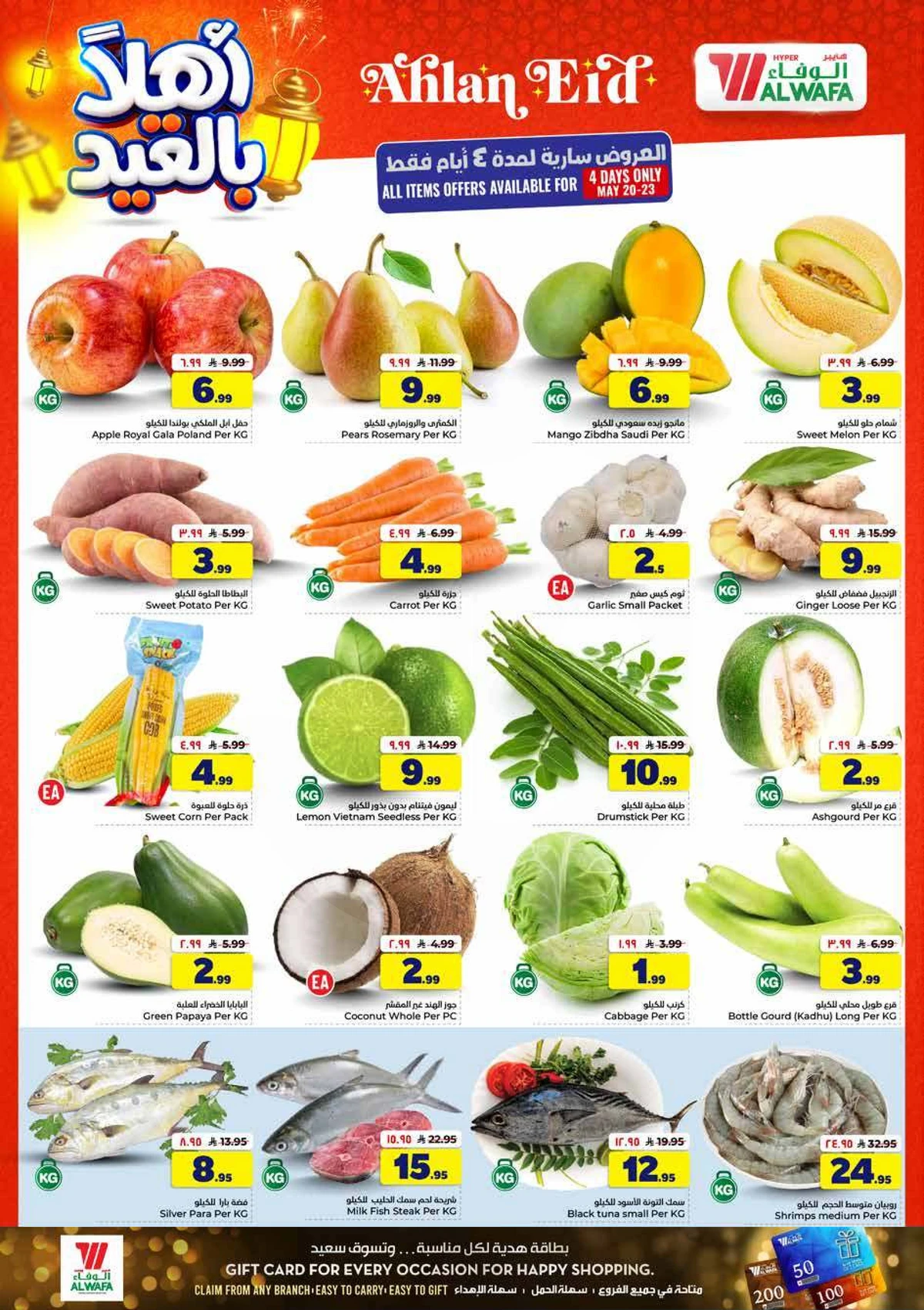 HAJJ MABROUR DEALS - Page 6