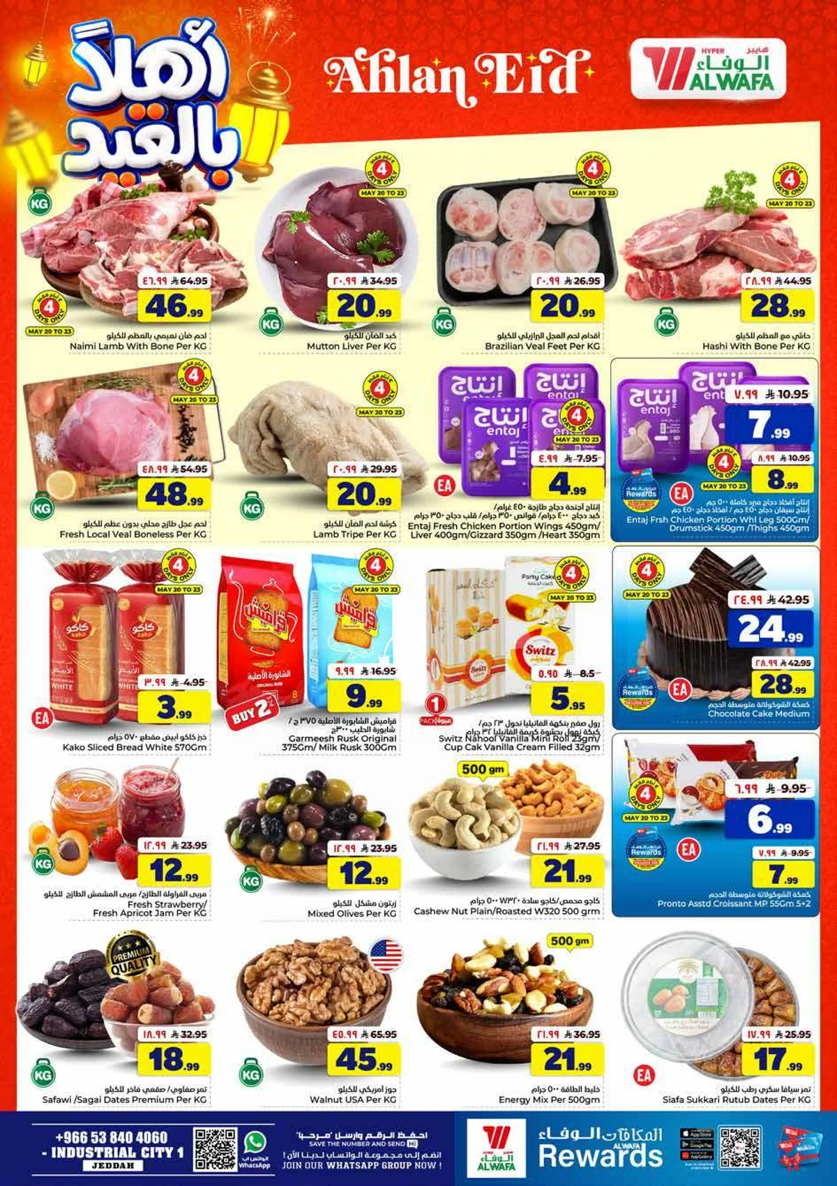 HAJJ MABROUR DEALS - Page 7