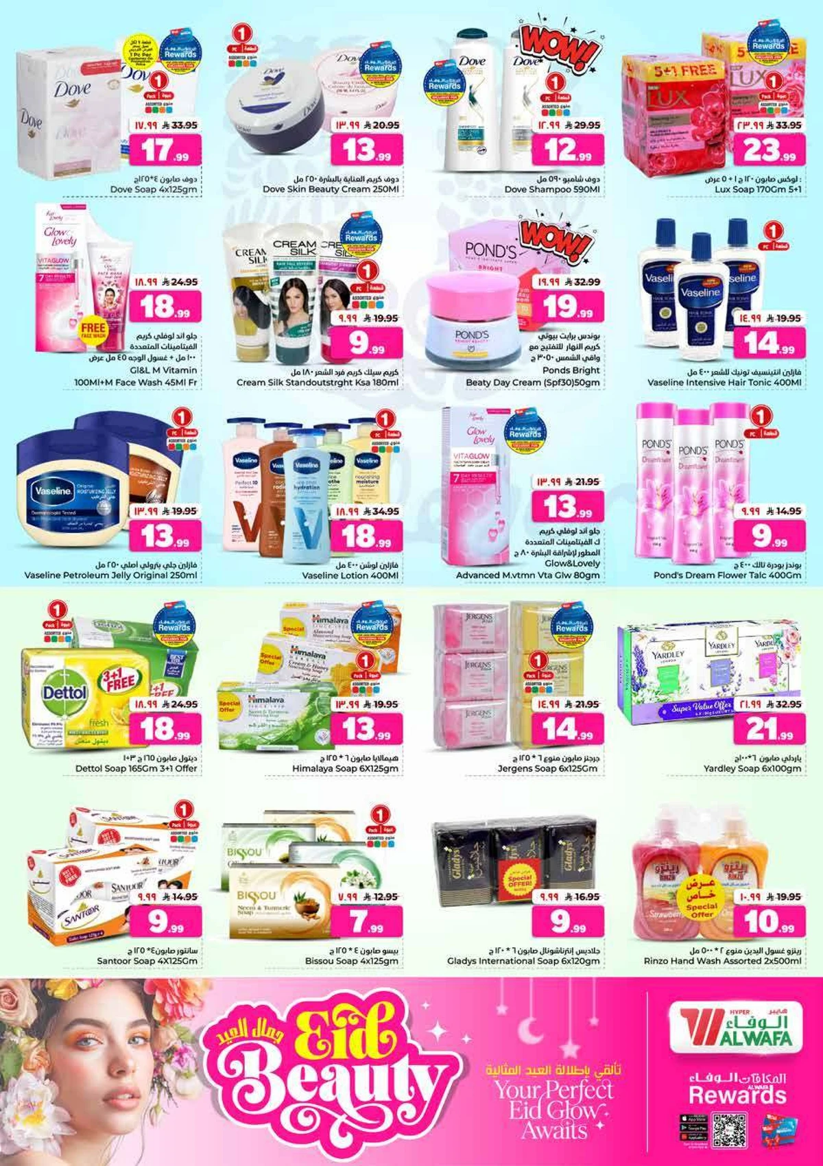 HAJJ MABROUR DEALS - Page 9