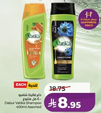 Dabur Vatika Shampoo 400ml Assorted