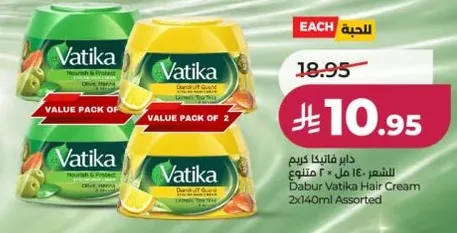 Dabur Vatika Hair Cream 2x140ml Assorted