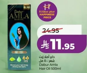 دابر املا زيت شعر 500 مل