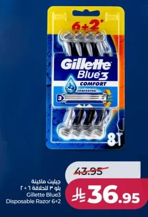 Gillette Blue3 Disposable Razor 6+2