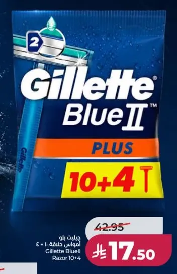 جيليت بلو 2 بلس امواس حلاقه 10+4