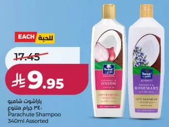 Parachute Shampoo 340ml Assorted