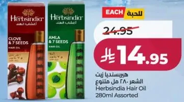 Herbsindia Hair Oil 280ml Assorted