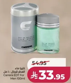كاريرا ماء العطر للرجال 100 مل