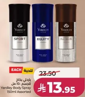 Yardley Body Spray 150ml Assorted