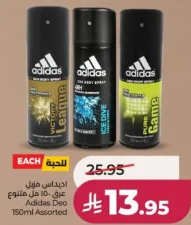 اديداس مزيل عرق 150 مل متنوع