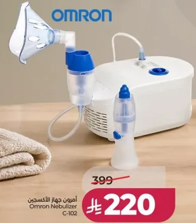 Omron Nebulizer C-102