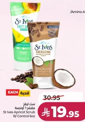 ست ايفز مقشر 1 اونصه
