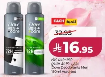 دوف منزل عرق 150 مل متنوع.